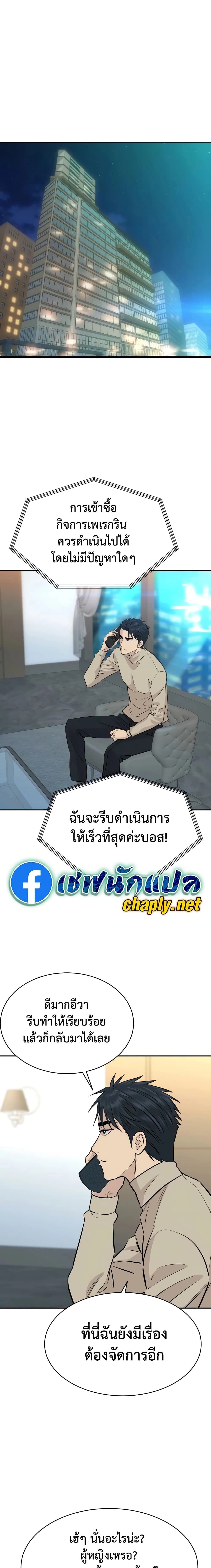 หน้าที่ 17