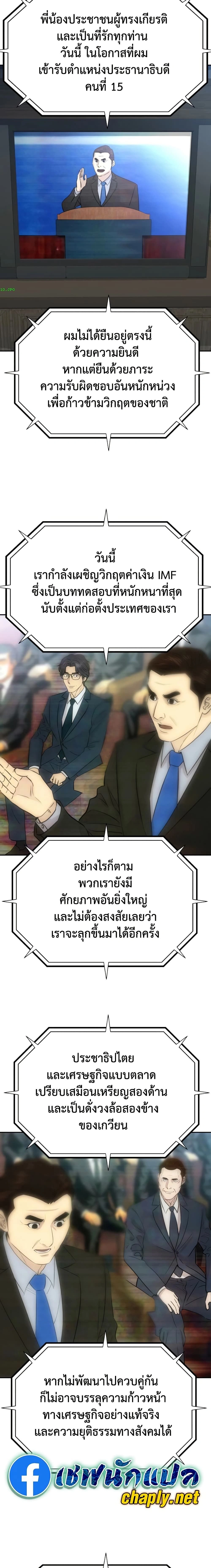 หน้าที่ 24