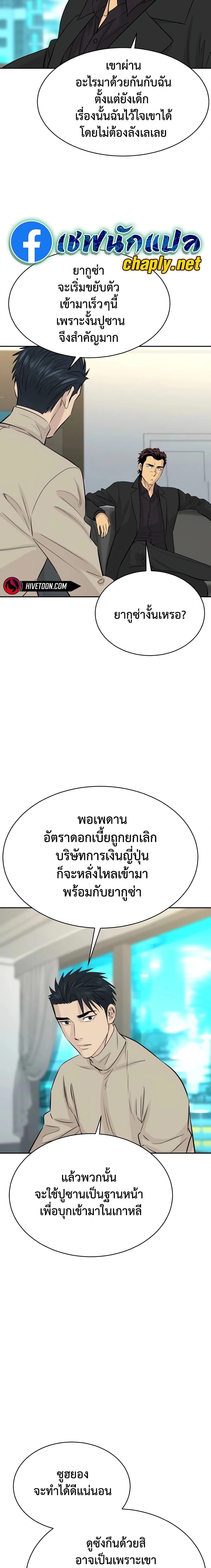 หน้าที่ 20