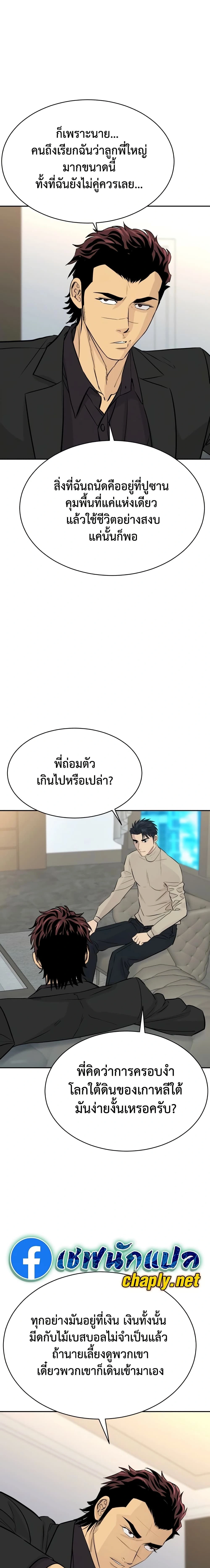 หน้าที่ 22