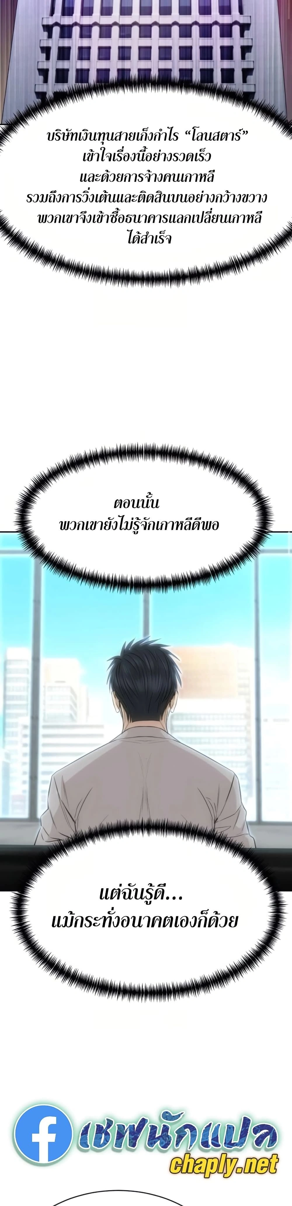 หน้าที่ 24