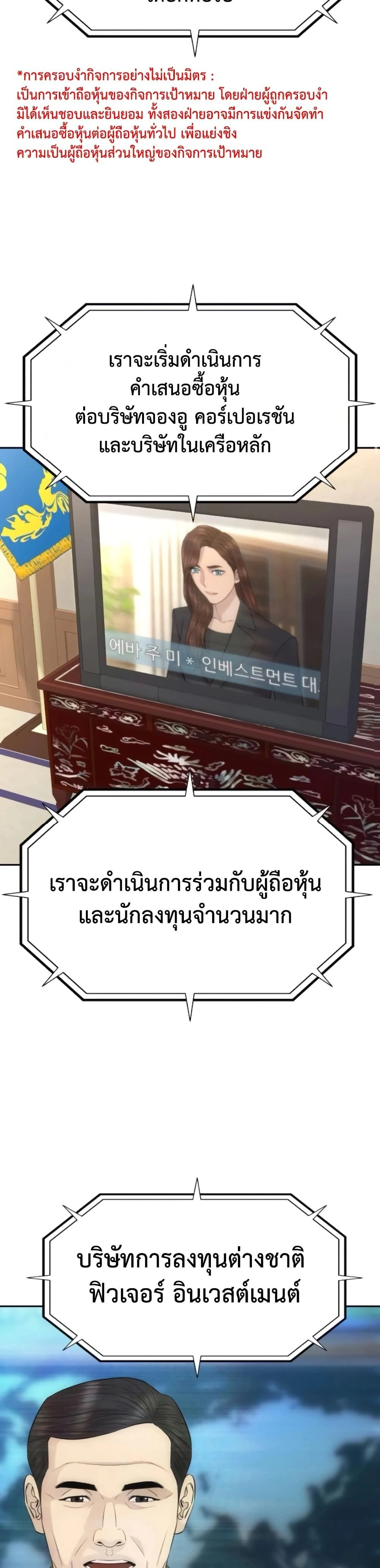 หน้าที่ 33