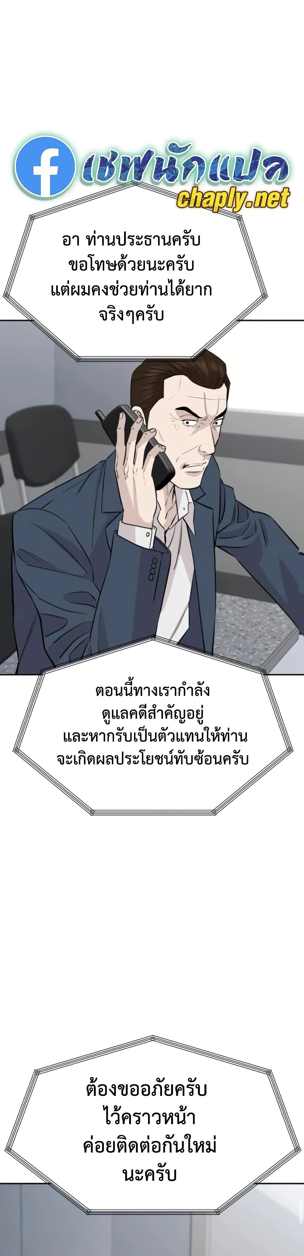 หน้าที่ 18