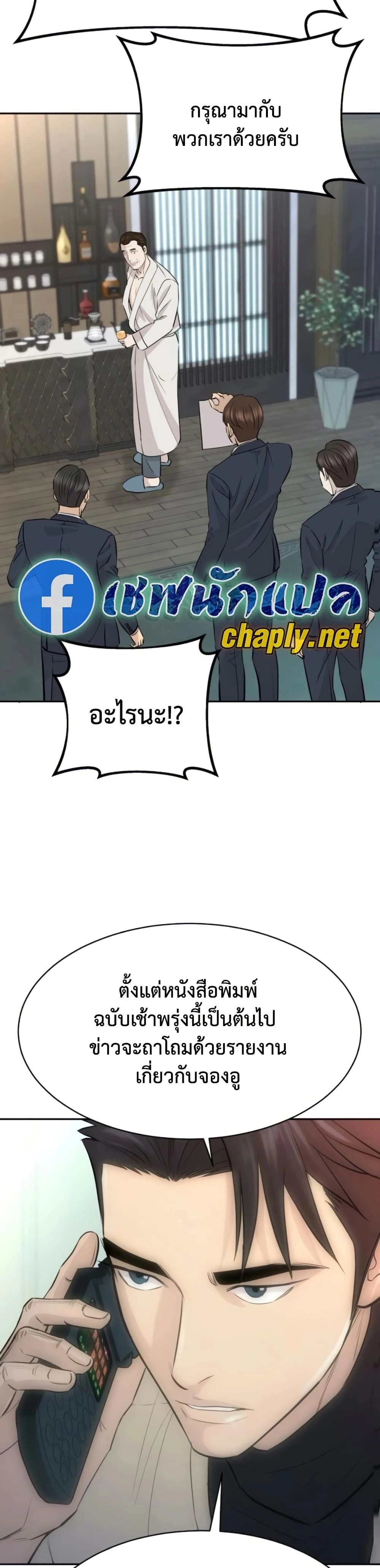 หน้าที่ 3