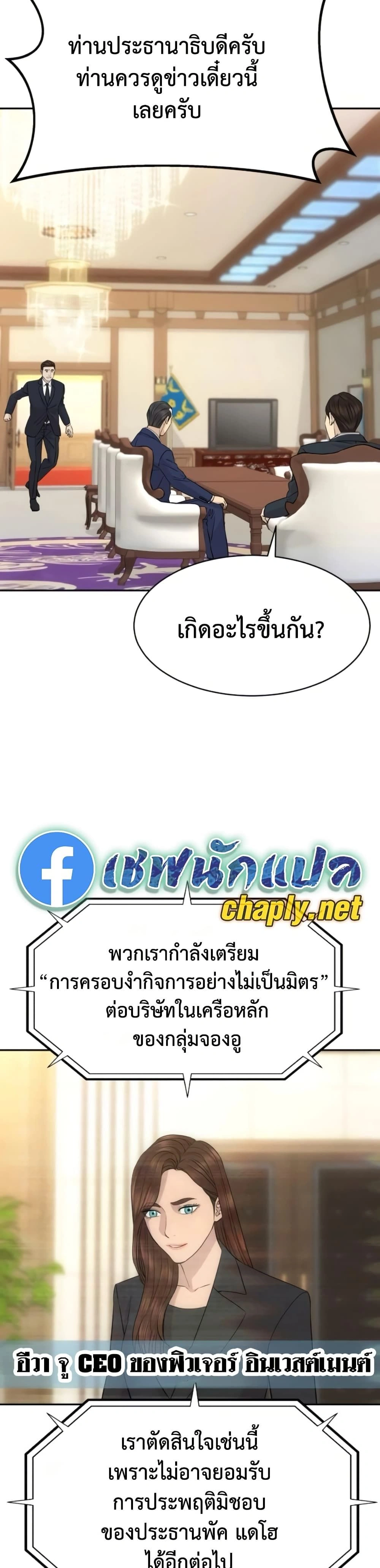 หน้าที่ 32