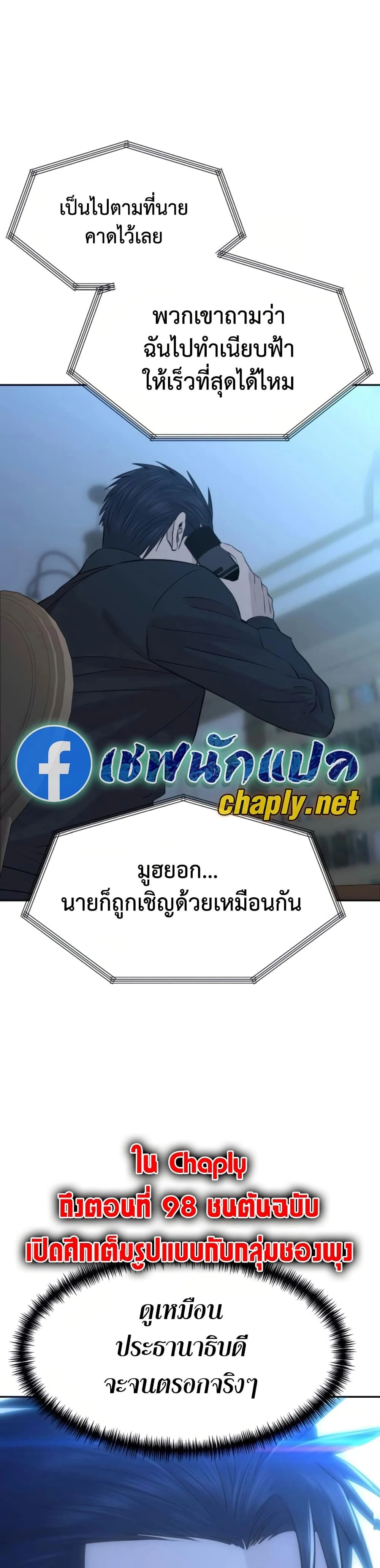 หน้าที่ 49