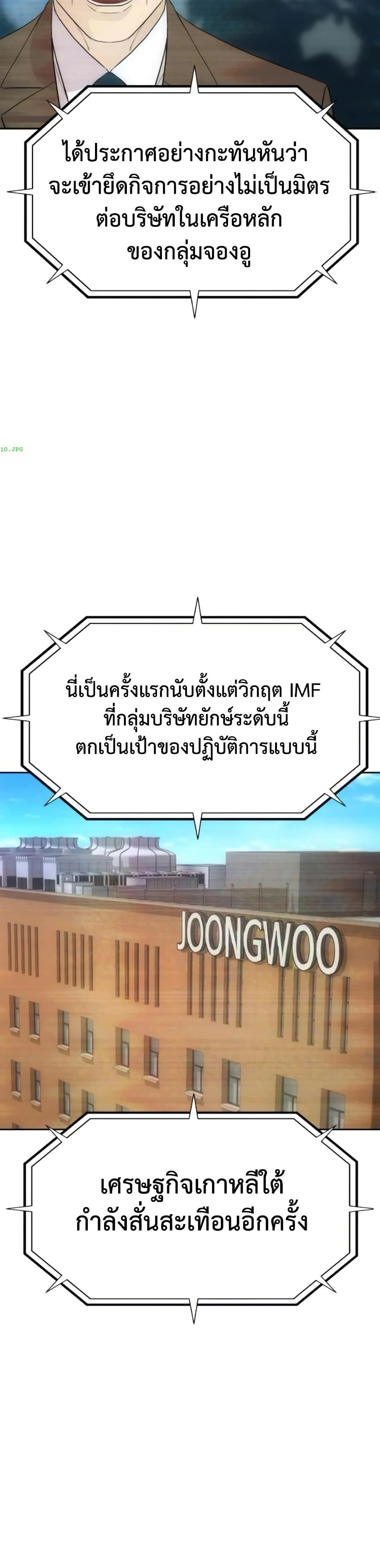 หน้าที่ 34