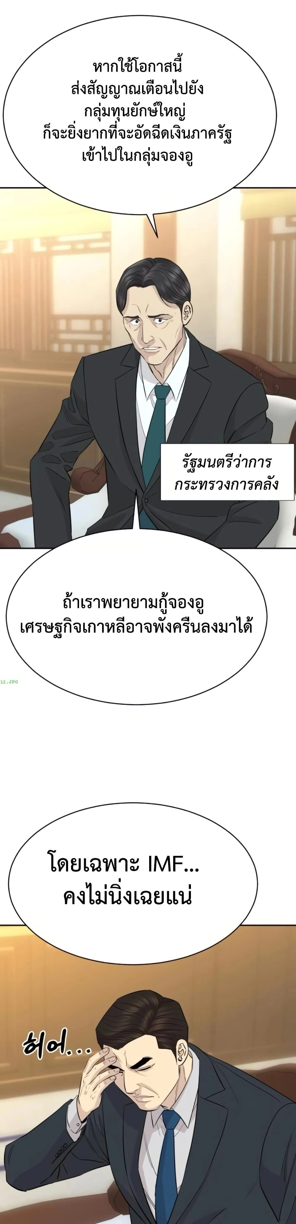 หน้าที่ 41