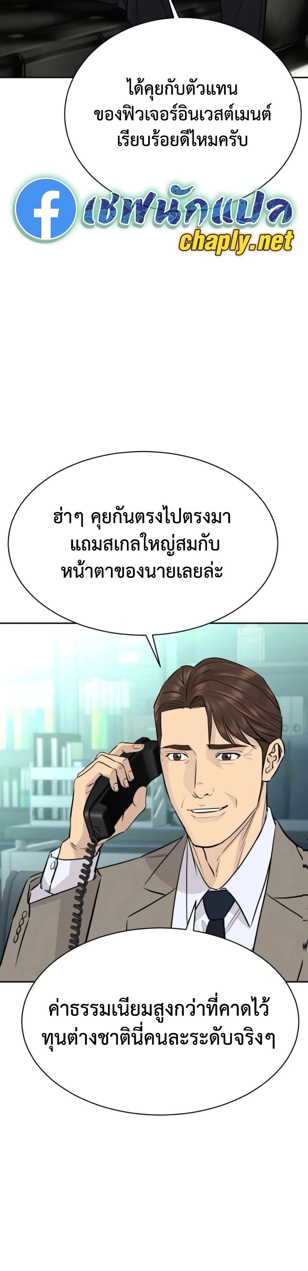 หน้าที่ 21