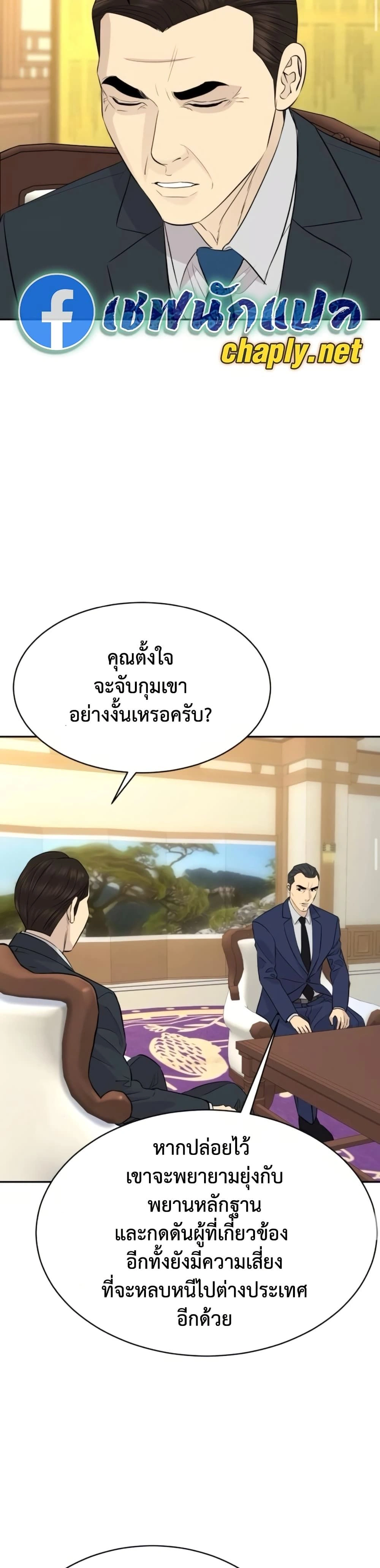 หน้าที่ 29