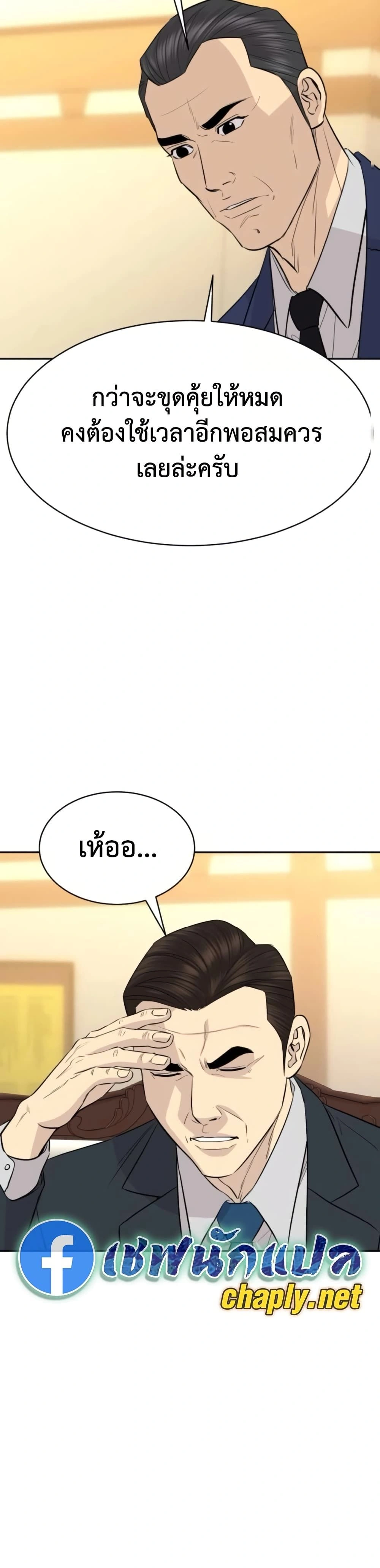 หน้าที่ 39