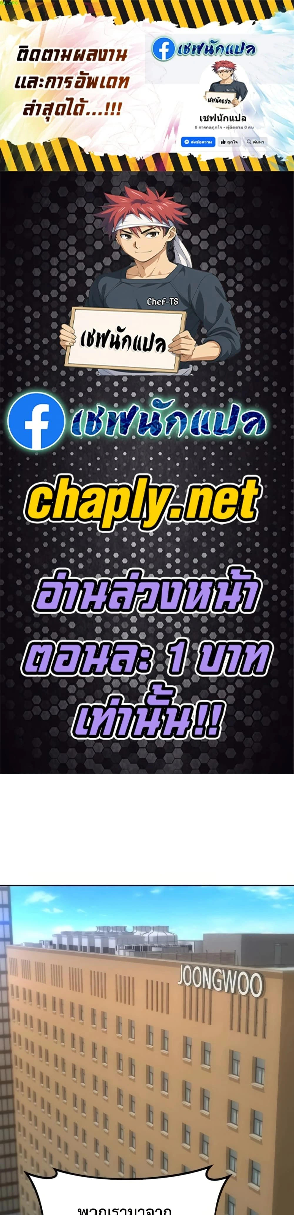 หน้าที่ 1