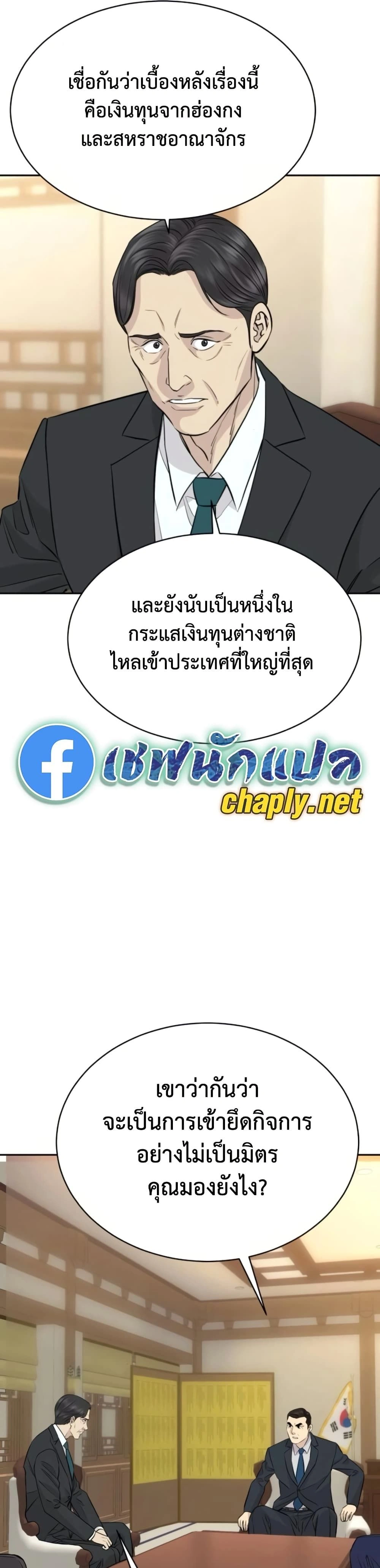 หน้าที่ 43