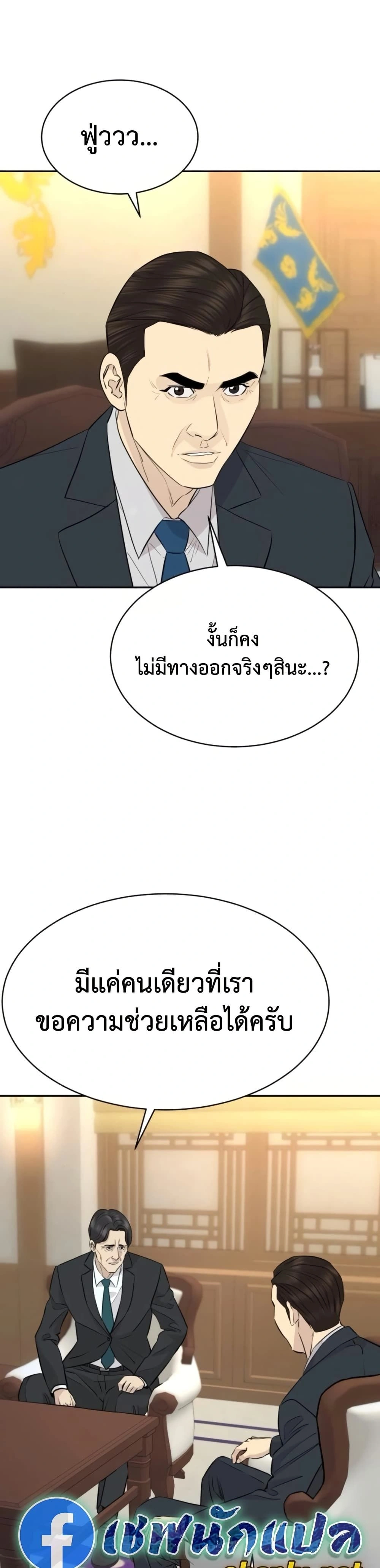 หน้าที่ 46