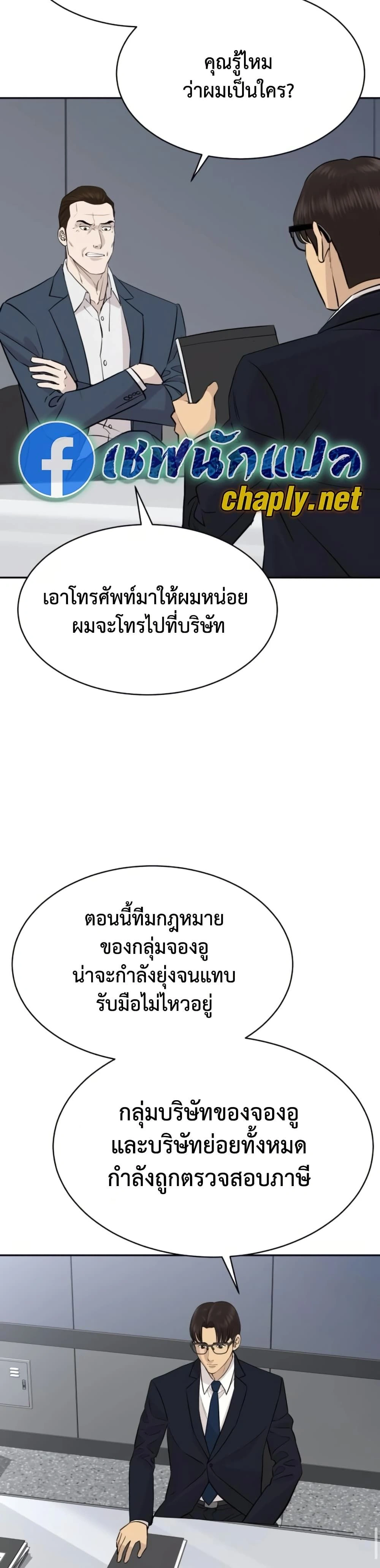 หน้าที่ 14