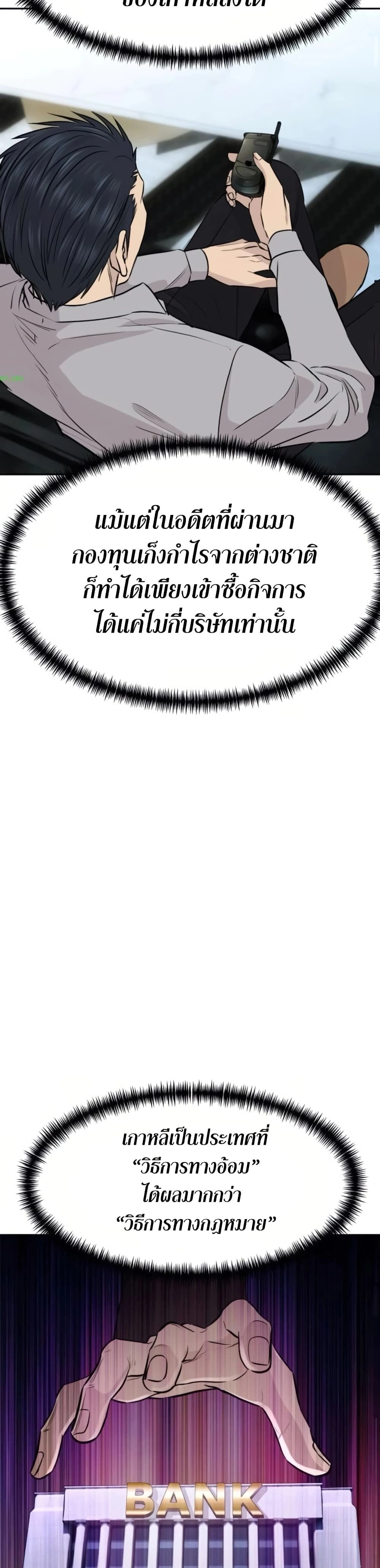 หน้าที่ 23