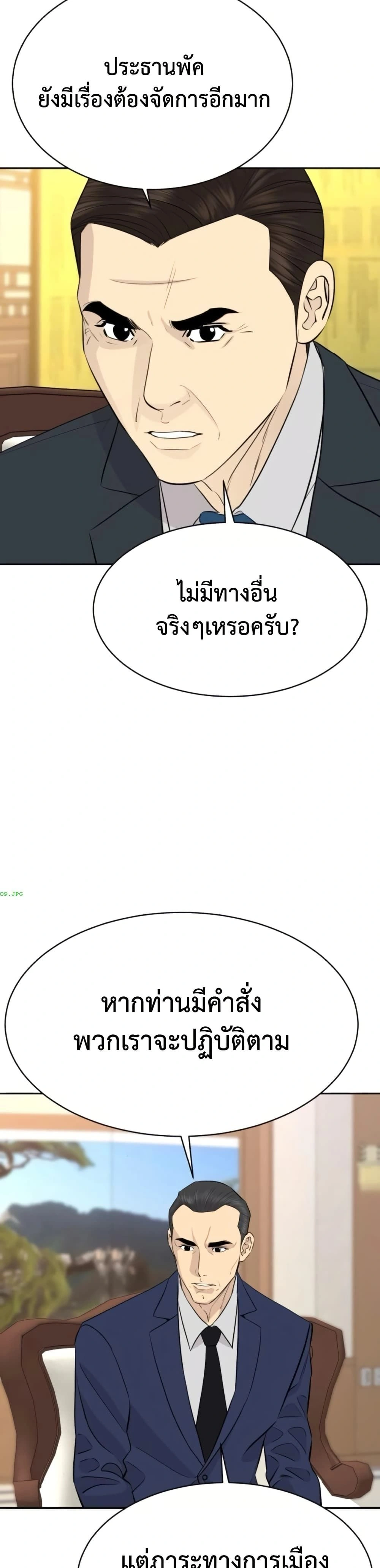 หน้าที่ 30