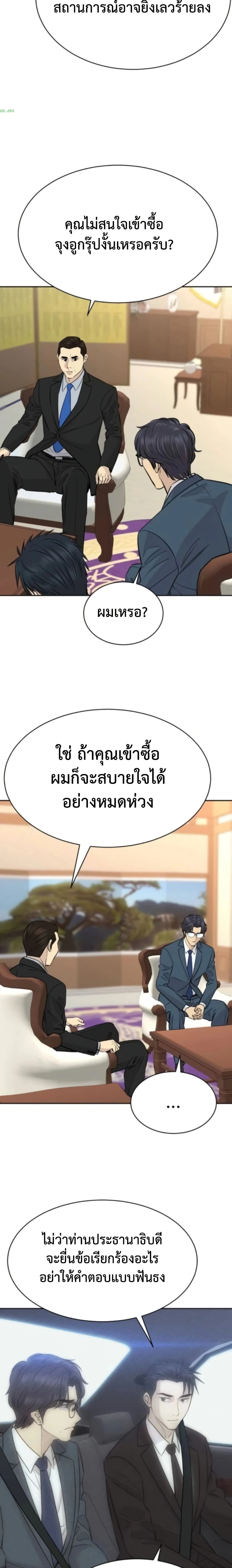 หน้าที่ 15