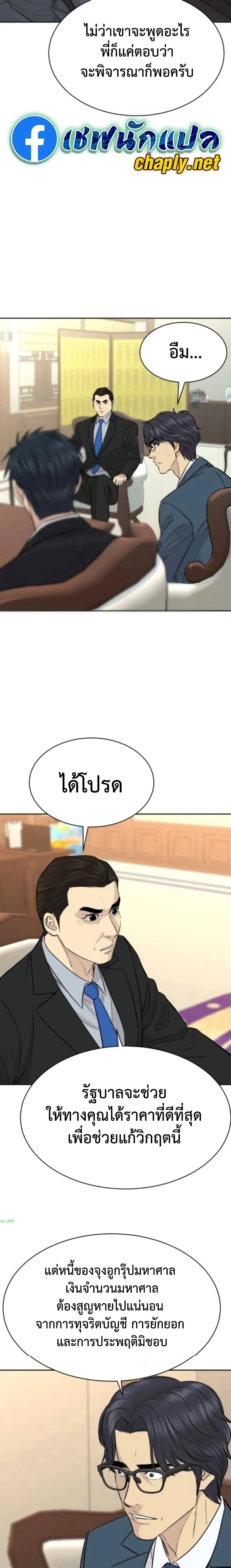 หน้าที่ 16