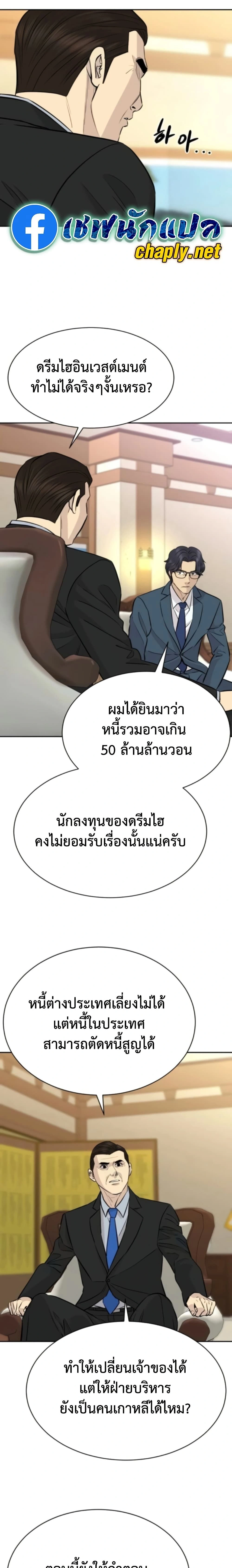 หน้าที่ 21