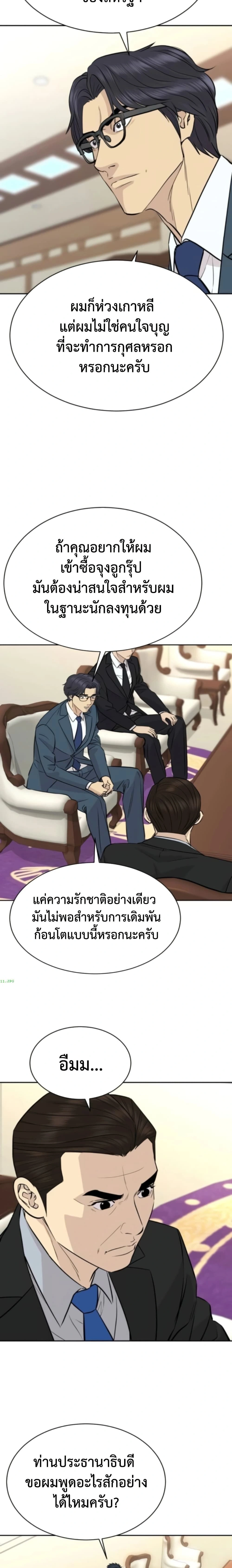 หน้าที่ 18