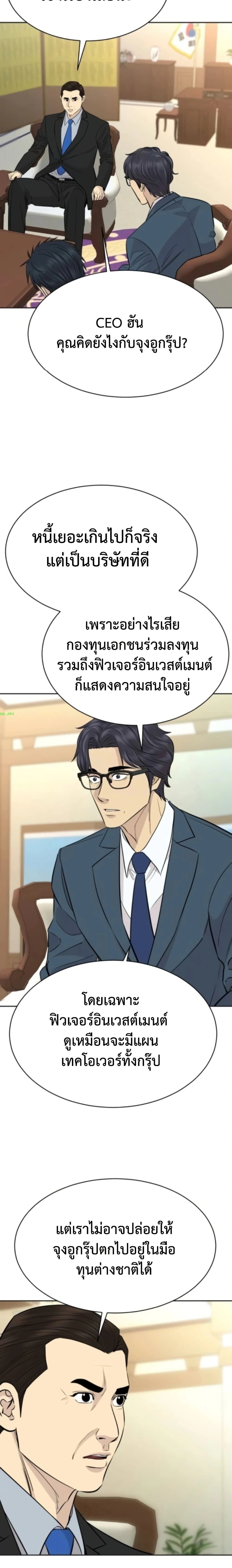 หน้าที่ 13