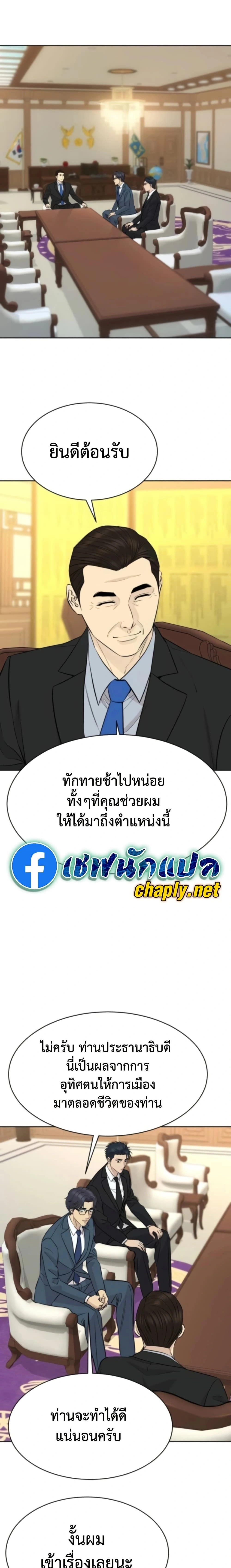 หน้าที่ 12