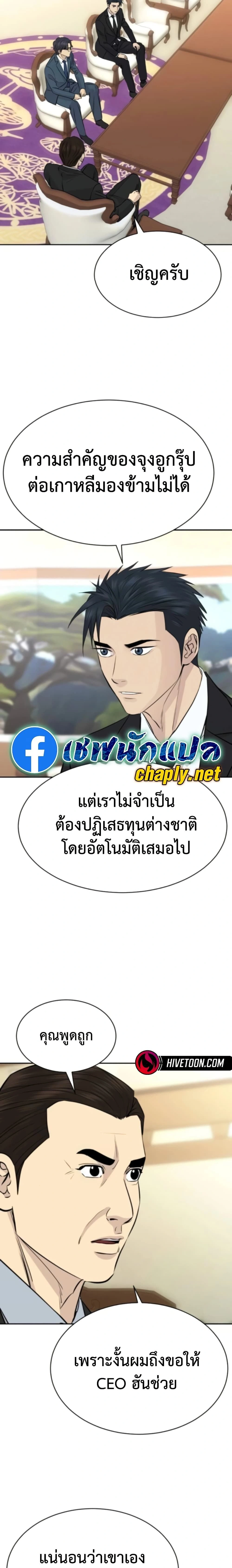 หน้าที่ 19