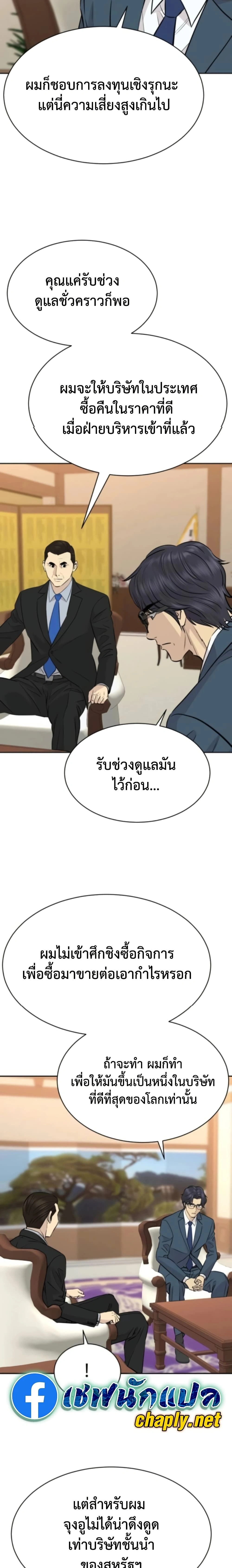 หน้าที่ 17