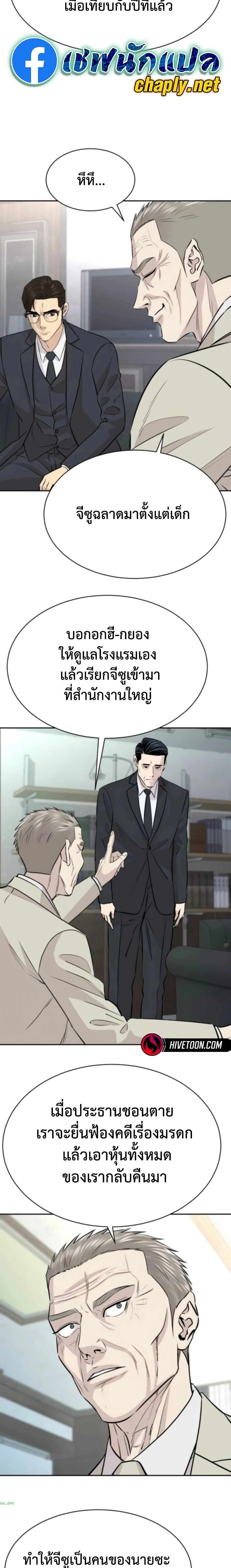 หน้าที่ 9