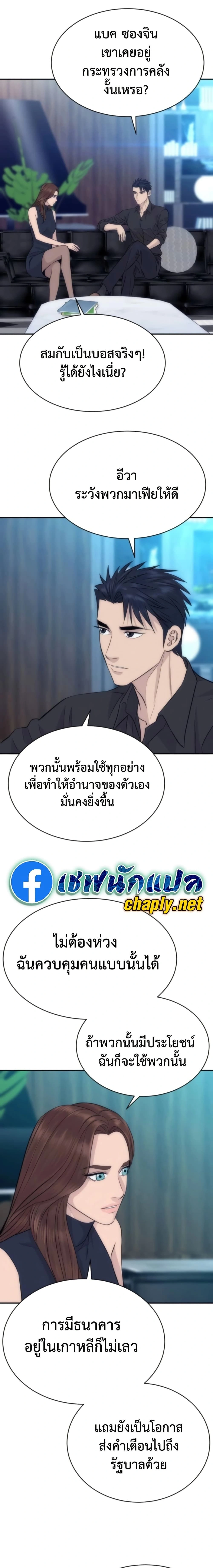 หน้าที่ 23