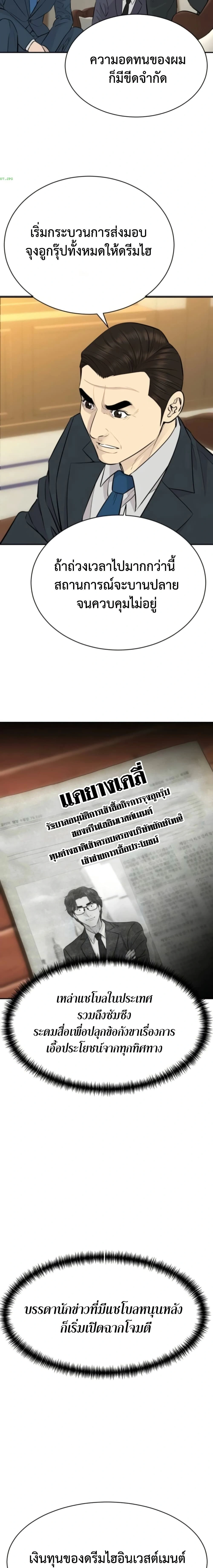 หน้าที่ 13