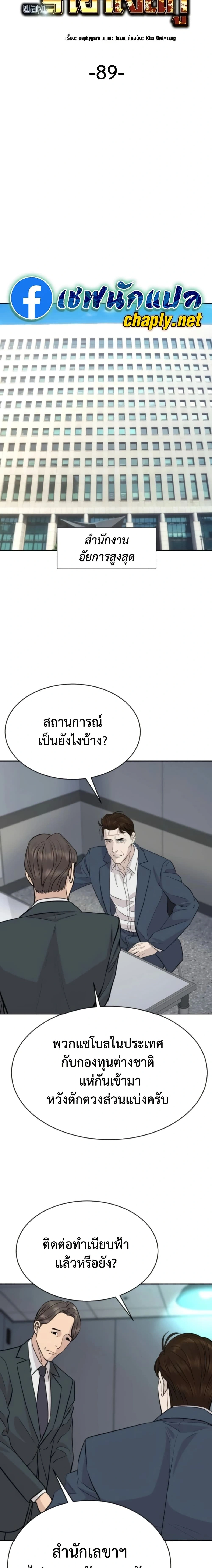 หน้าที่ 6