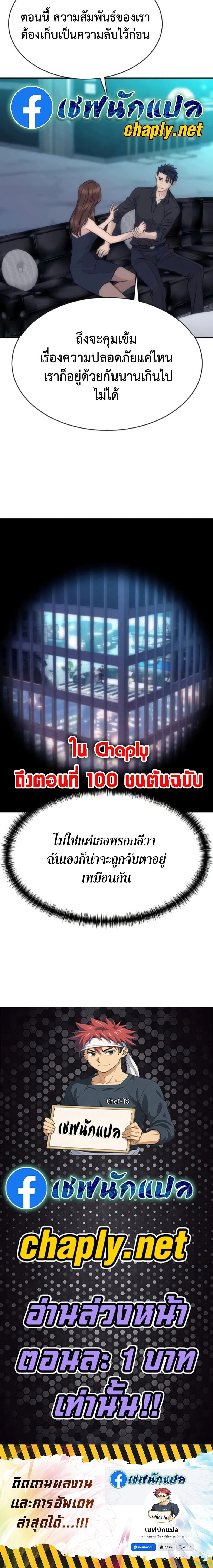 หน้าที่ 25
