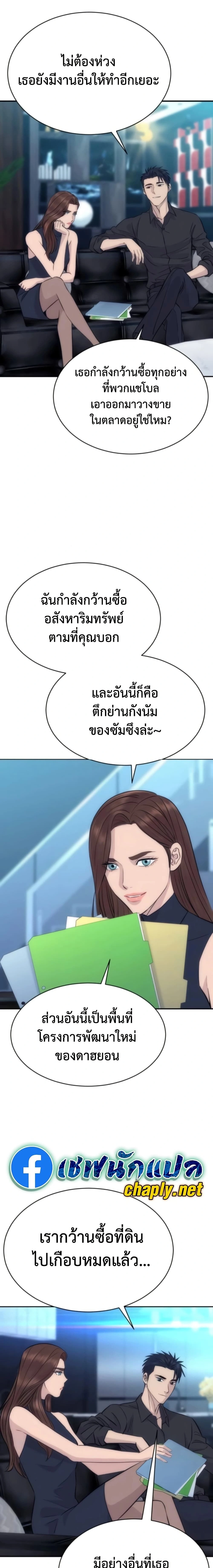 หน้าที่ 21
