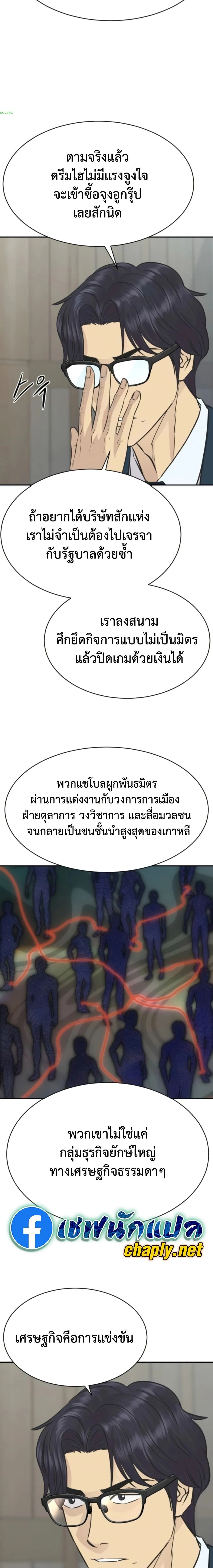 หน้าที่ 17