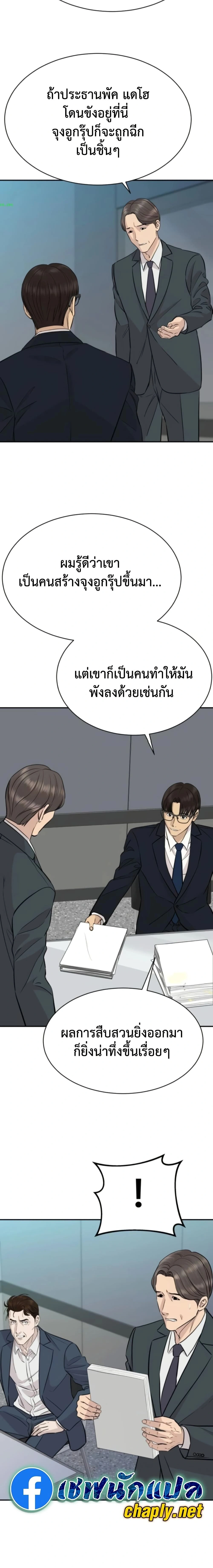หน้าที่ 9