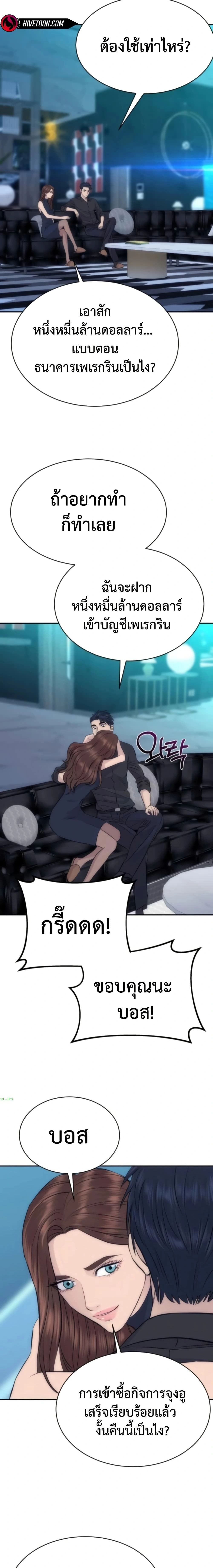 หน้าที่ 24