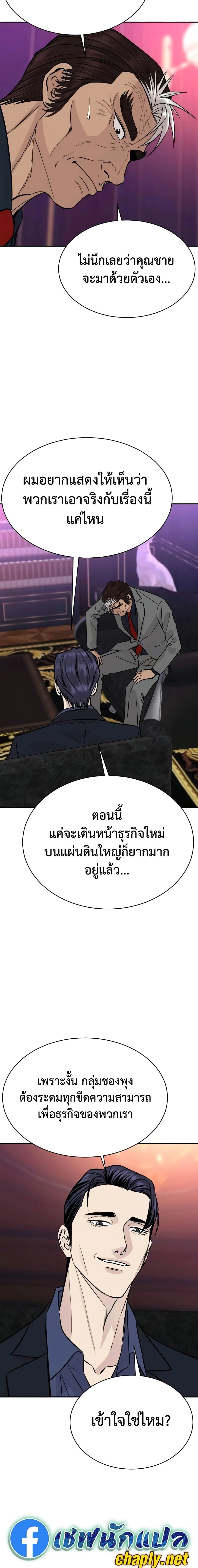 หน้าที่ 20