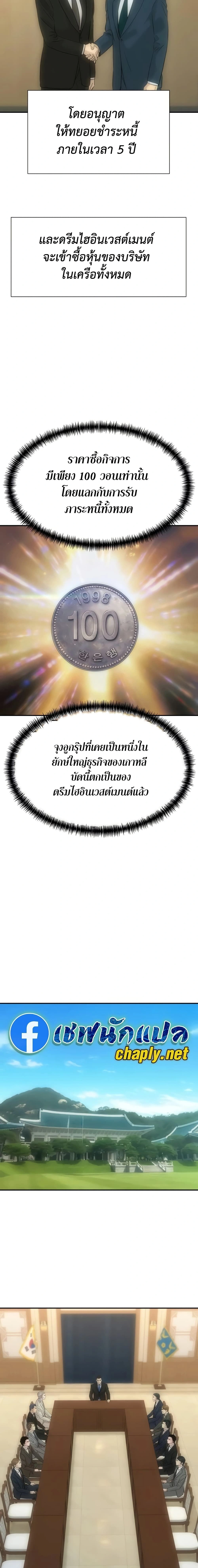 หน้าที่ 9