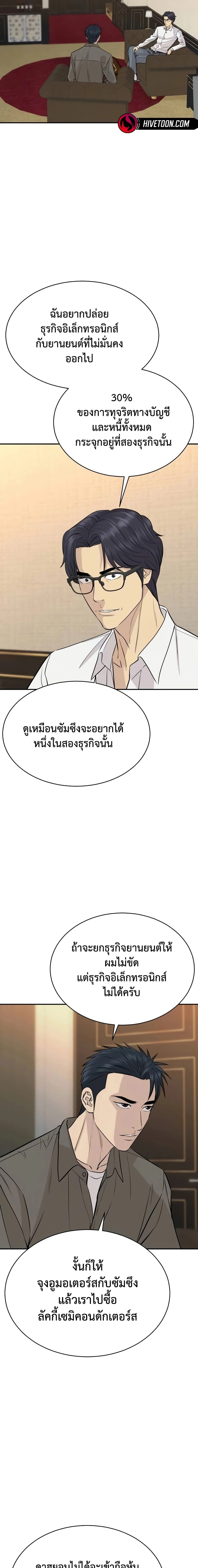 หน้าที่ 15