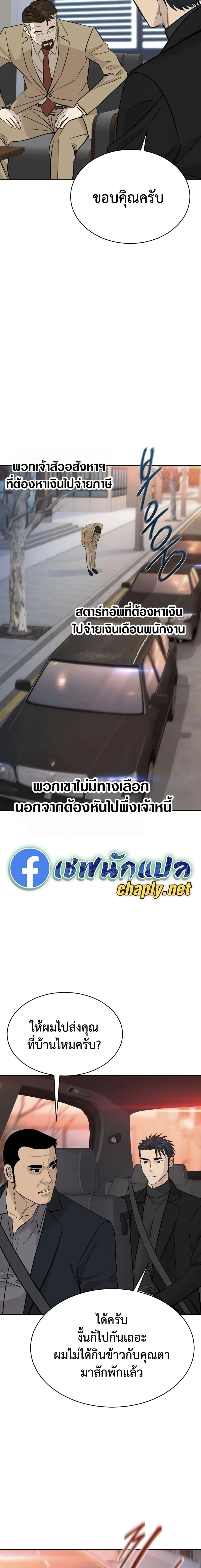 หน้าที่ 10