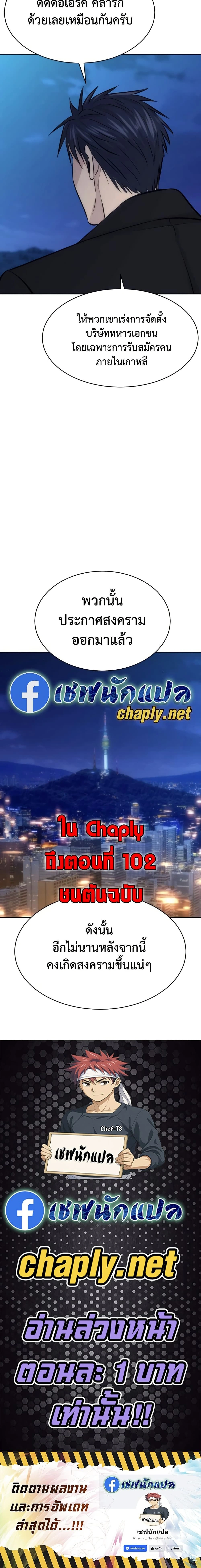 หน้าที่ 25