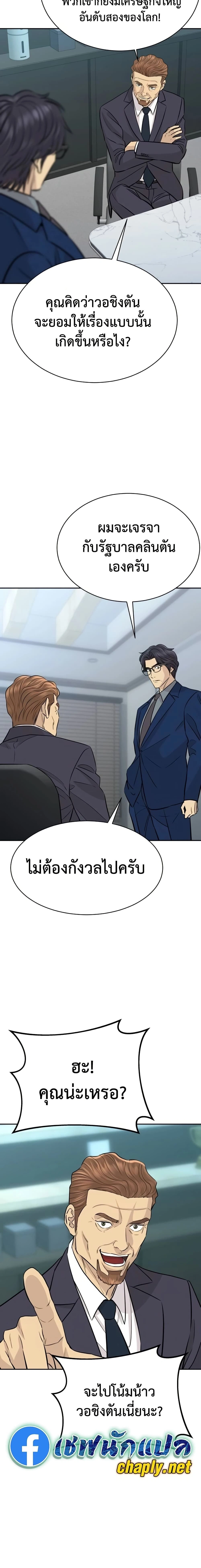 หน้าที่ 20