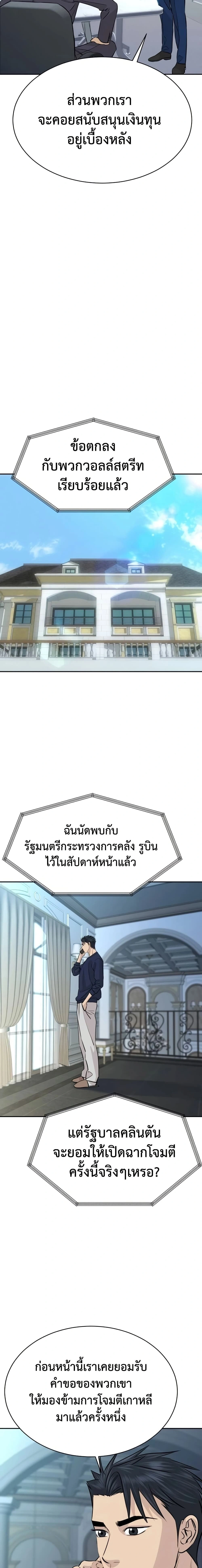 หน้าที่ 23