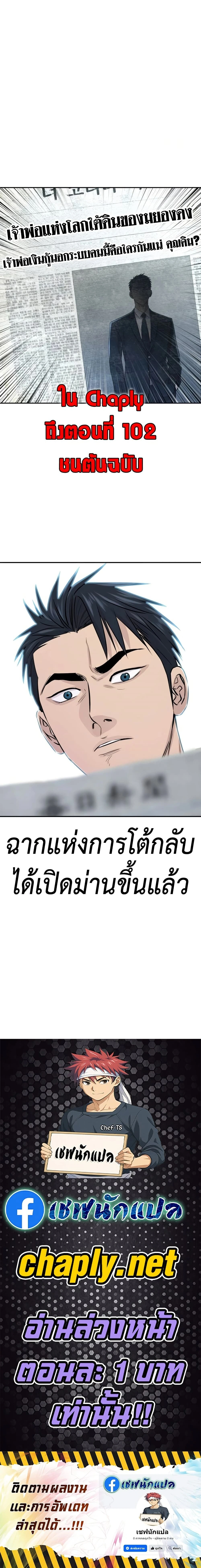 หน้าที่ 25