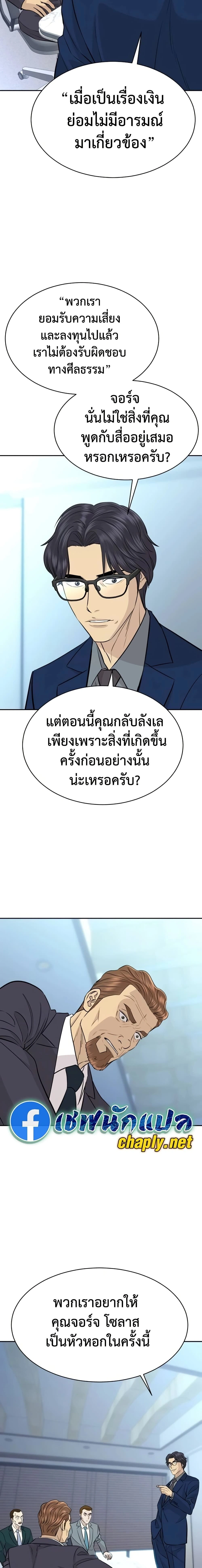 หน้าที่ 22