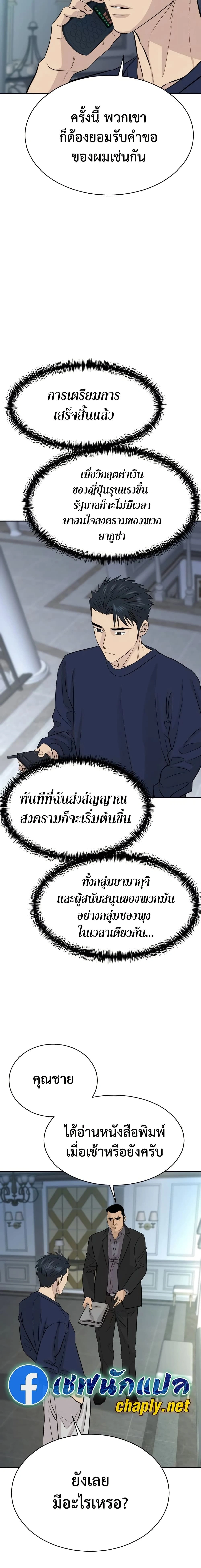 หน้าที่ 24