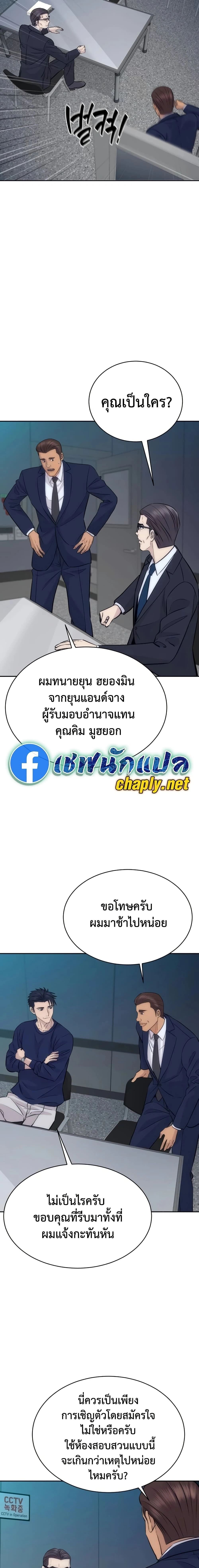 หน้าที่ 16