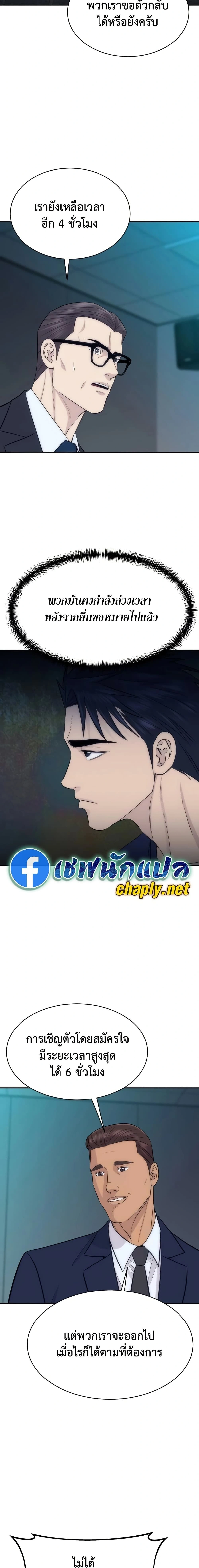 หน้าที่ 22